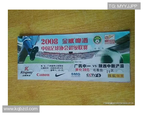 中国与韩国足球赛程及门票信息全面解析助你轻松购票观赛